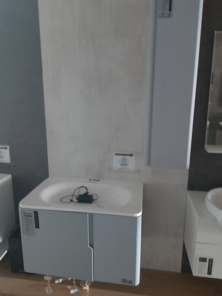 Раковина 1743