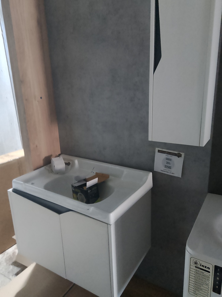 Раковина  Сирамит 2