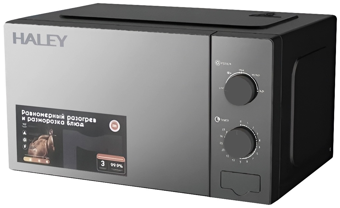 Микроволновая печь HALEY HY-0015