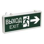 Светильник светодиодный аварийный IEK ССА 1003 "ВЫХОД-EXIT" стрелка/фигура 3Вт, двусторонний, LSSA0-1003-003-K03
