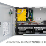 Резервировнный источник питания РИП-24 ИСП.01