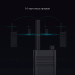 Рация Xiaomi Walkie Talkie Lite (XMDJJL01), до 5 км, 16 каналов, 2000 мАч, поддержка Mijia, легкая и мощная