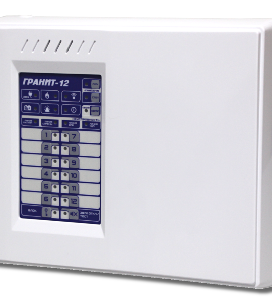 Прибор приемно-контрольный охранно-пожарный Гранит-12