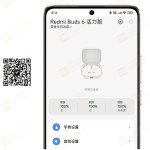 Беспроводные наушники Xiaomi Redmi Buds 6 Vitality Edition — Bluetooth 5.4, 30 ч работы, шумоподавление, 14.2 мм драйвер