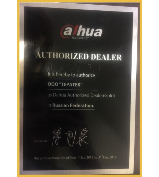Электрозамок гостиничный Dahua DHI‑ASL411S, картридер EM‑Marine (125 кГц), нерж. сталь, батарейный, автоблокировка