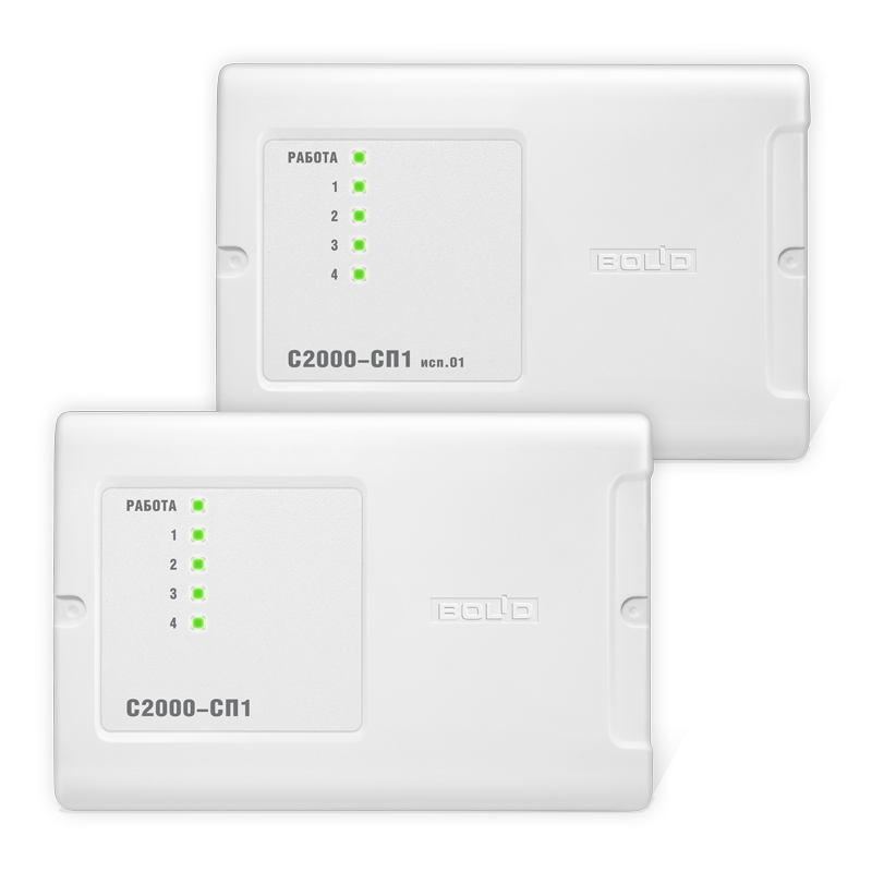 Блок сигнально-пусковой С2000-СП1 исп. 01