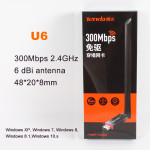 Wi-Fi адаптер Tenda U6 300Mbps — мощная внешняя антенна 6dBi, USB адаптер для ПК и ноутбуков