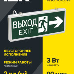 Светильник светодиодный аварийный IEK ССА 1003 "ВЫХОД-EXIT" стрелка/фигура 3Вт, двусторонний, LSSA0-1003-003-K03