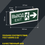 Светильник светодиодный аварийный IEK ССА 1003 "ВЫХОД-EXIT" стрелка/фигура 3Вт, двусторонний, LSSA0-1003-003-K03
