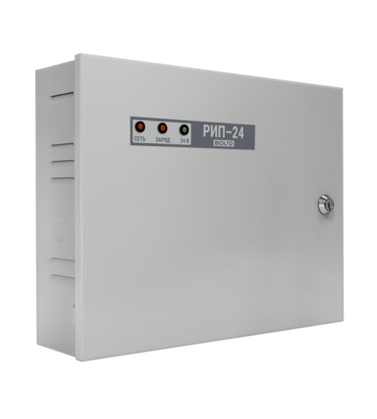 Резервировнный источник питания РИП-24 ИСП.01