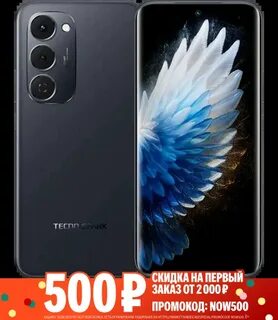 Tecno Spark 40 Pro+ 8/256Gb