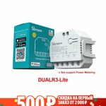 SONOFF DUALR3 Wi-Fi Smart Switch