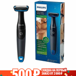 Электробритва Philips MG1024