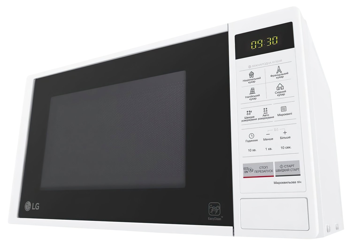Микроволновка LG MS2042DY