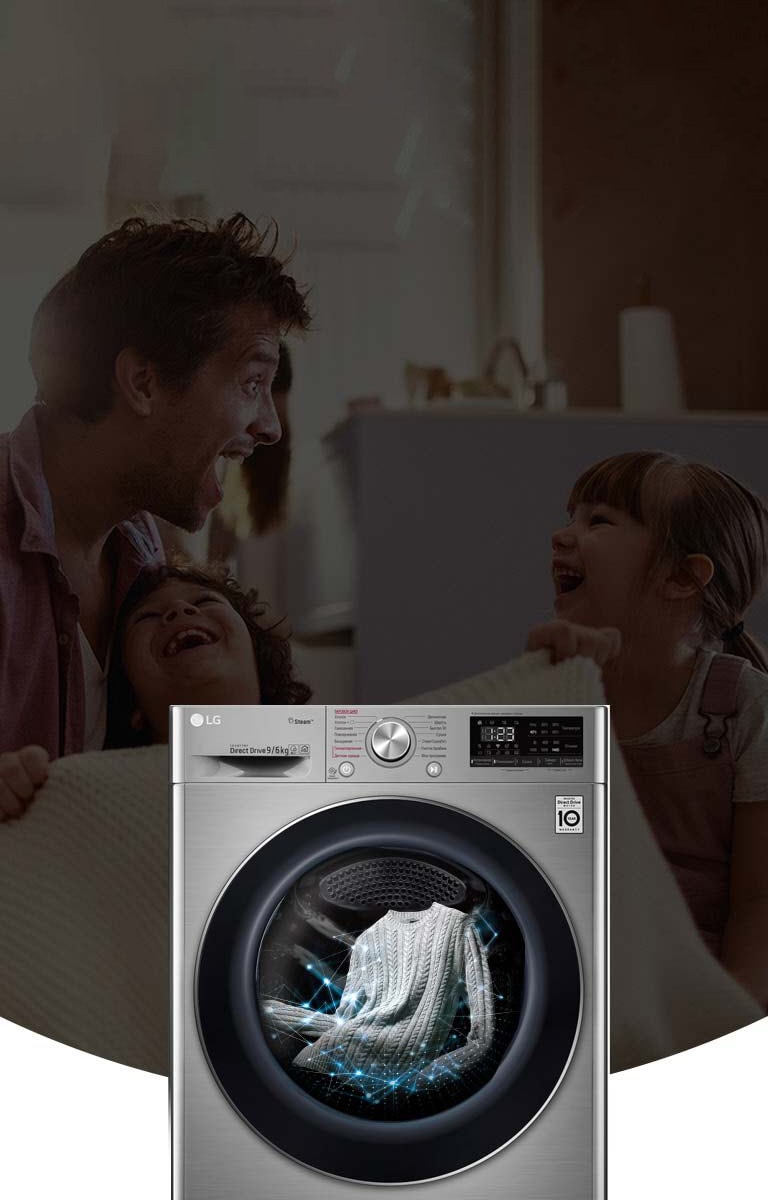 Стиральная машина LG F2V5GG2S 9KG/6KG VCM