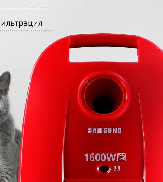 Пылесос SAMSUNG VC15K4116VR, мощность 1600 Вт