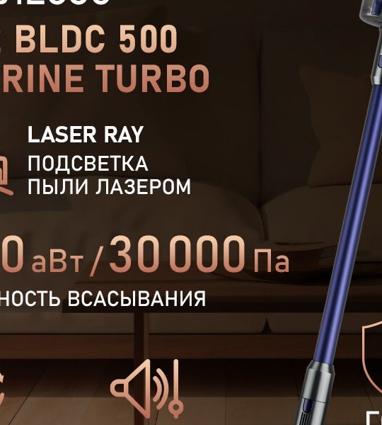 Пылесос TEFAL TY5510, мощность 2000 Вт