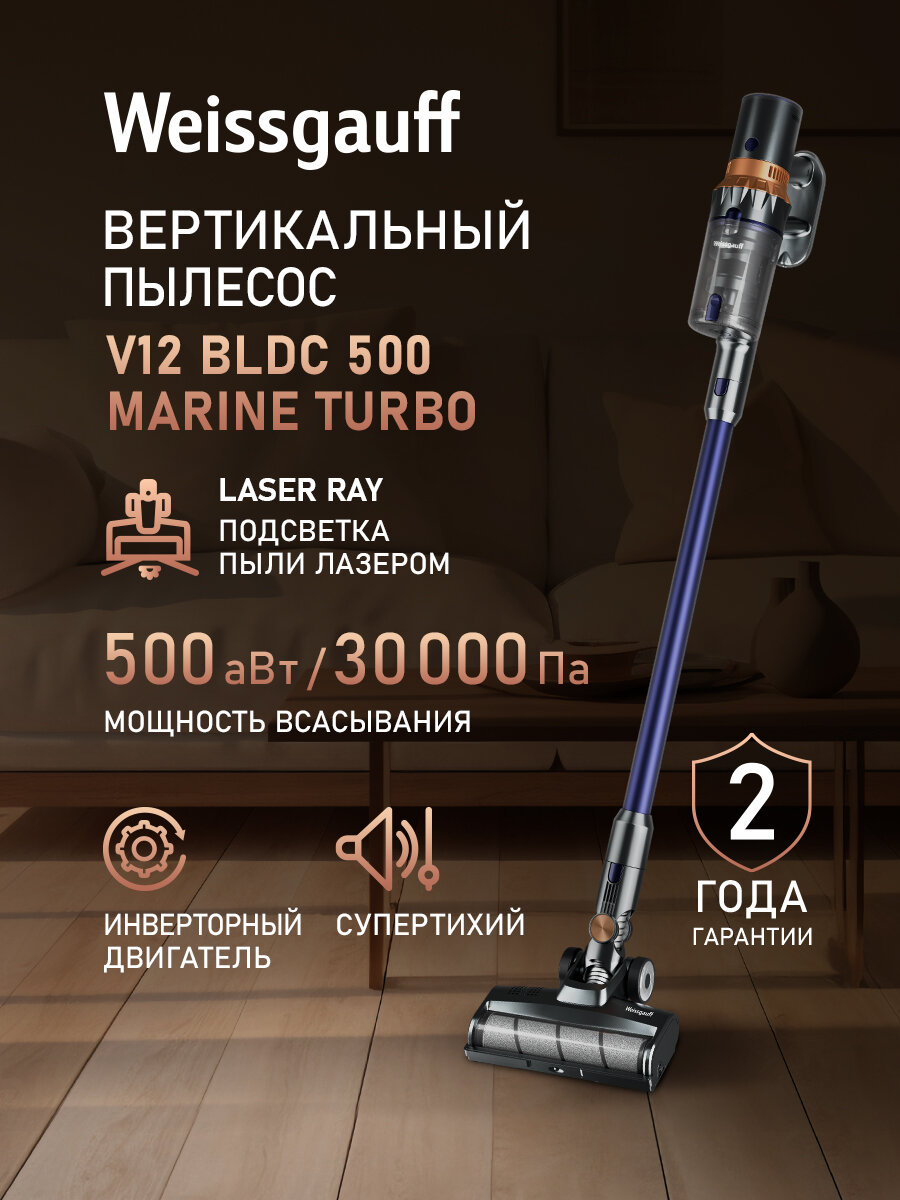 Пылесос TEFAL TY5510, мощность 2000 Вт