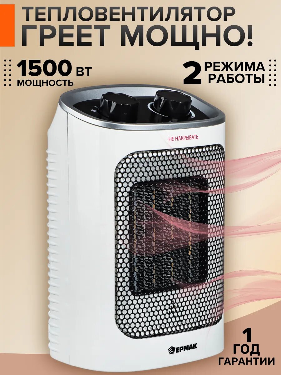 Стоячий кондиционер FH205, мощность охлаждения 4.0 кВт