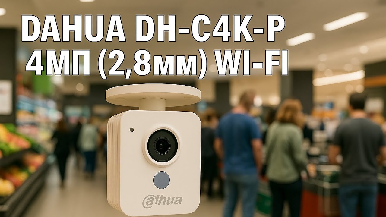 Dahua DH-C4K-P IP-камера