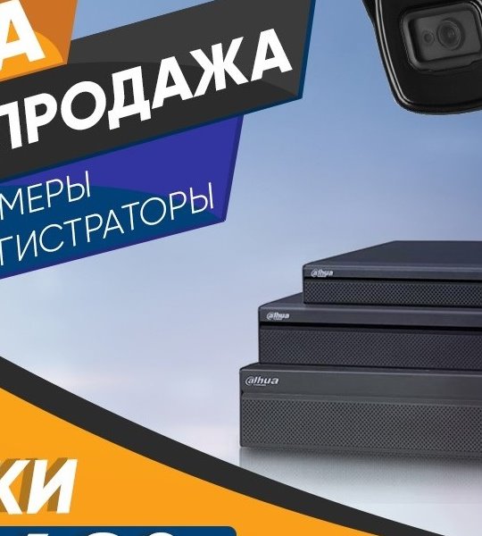 Wi-Fi камера буллет Dahua DH-F4C-PV