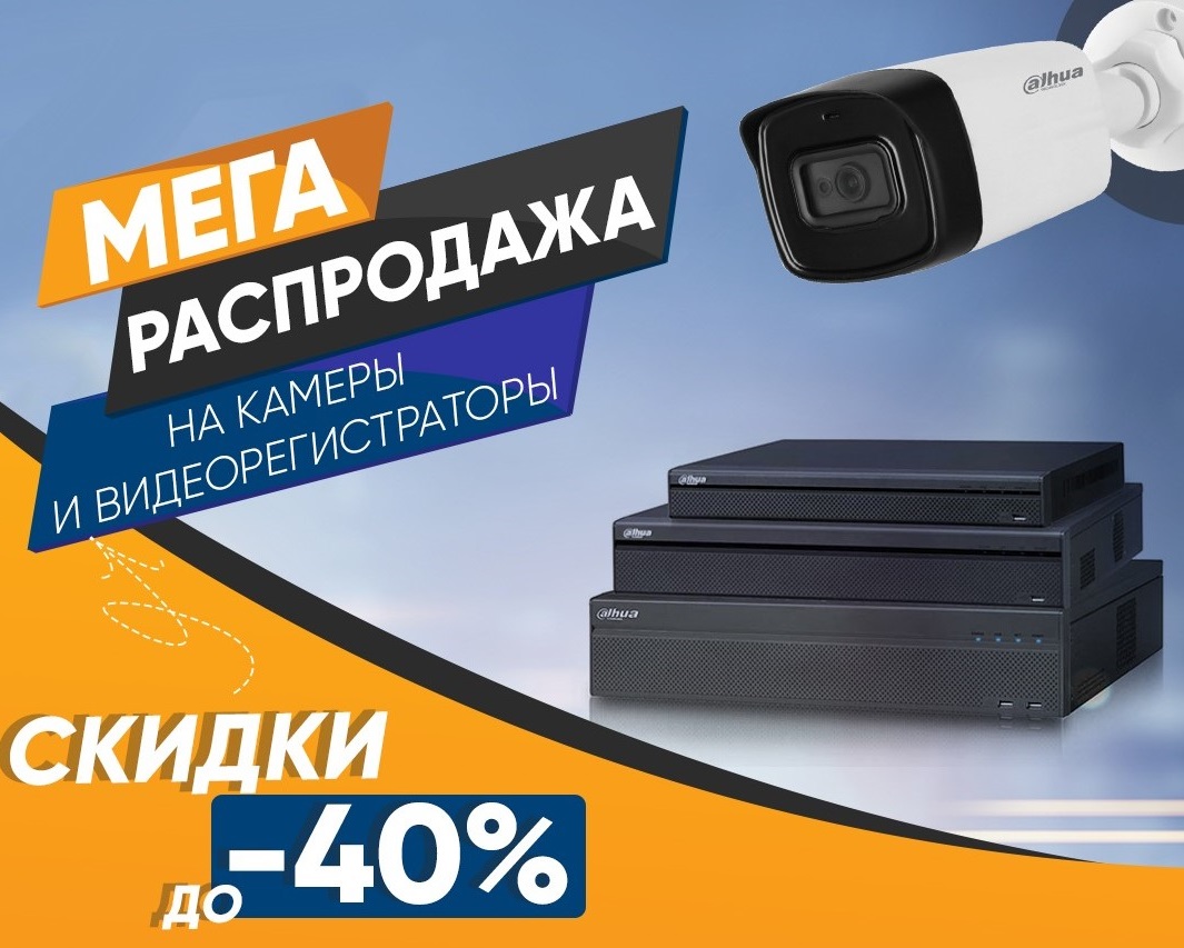 Wi-Fi камера буллет Dahua DH-F4C-PV