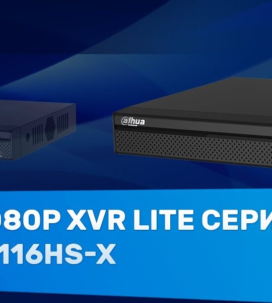 Видеорегистратор HDCVI Dahua XVR5116HS-I3