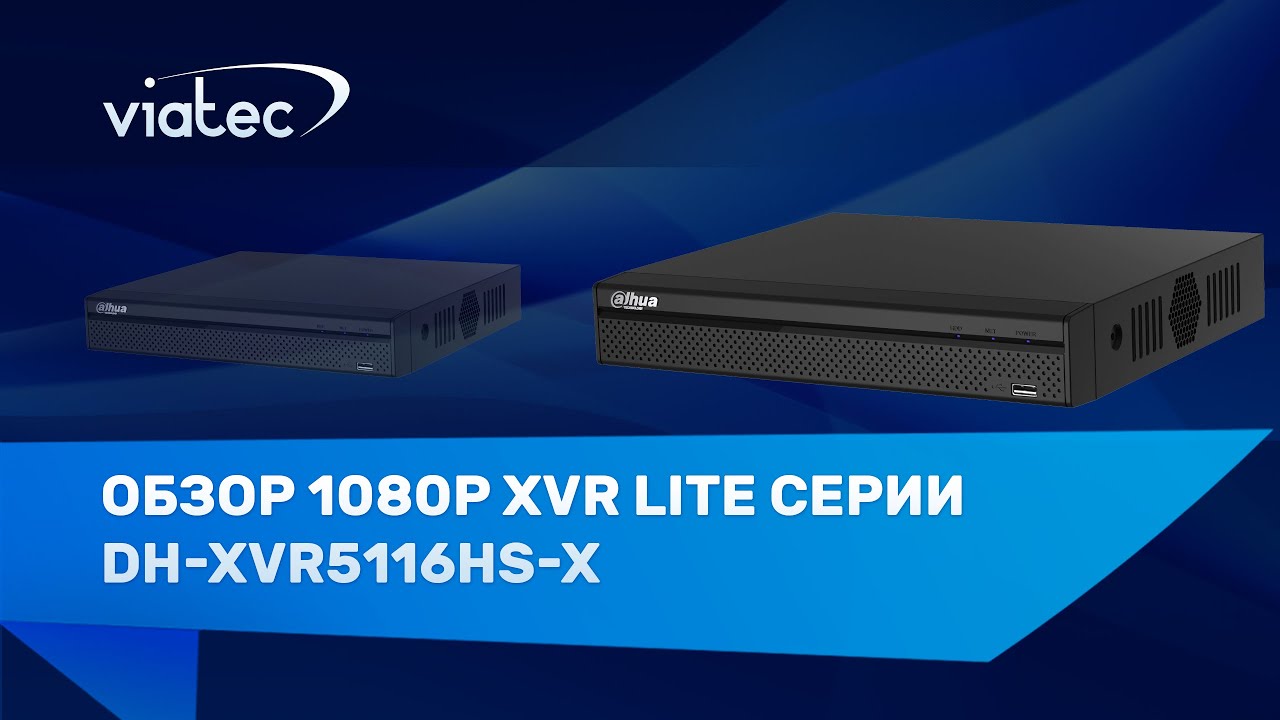 Видеорегистратор HDCVI Dahua XVR5116HS-I3