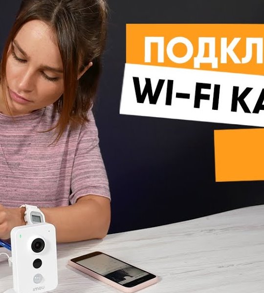 Камера внутренняя Imou IPC-T22AP 2MP Wi-Fi купольная потолочная 2.8мм