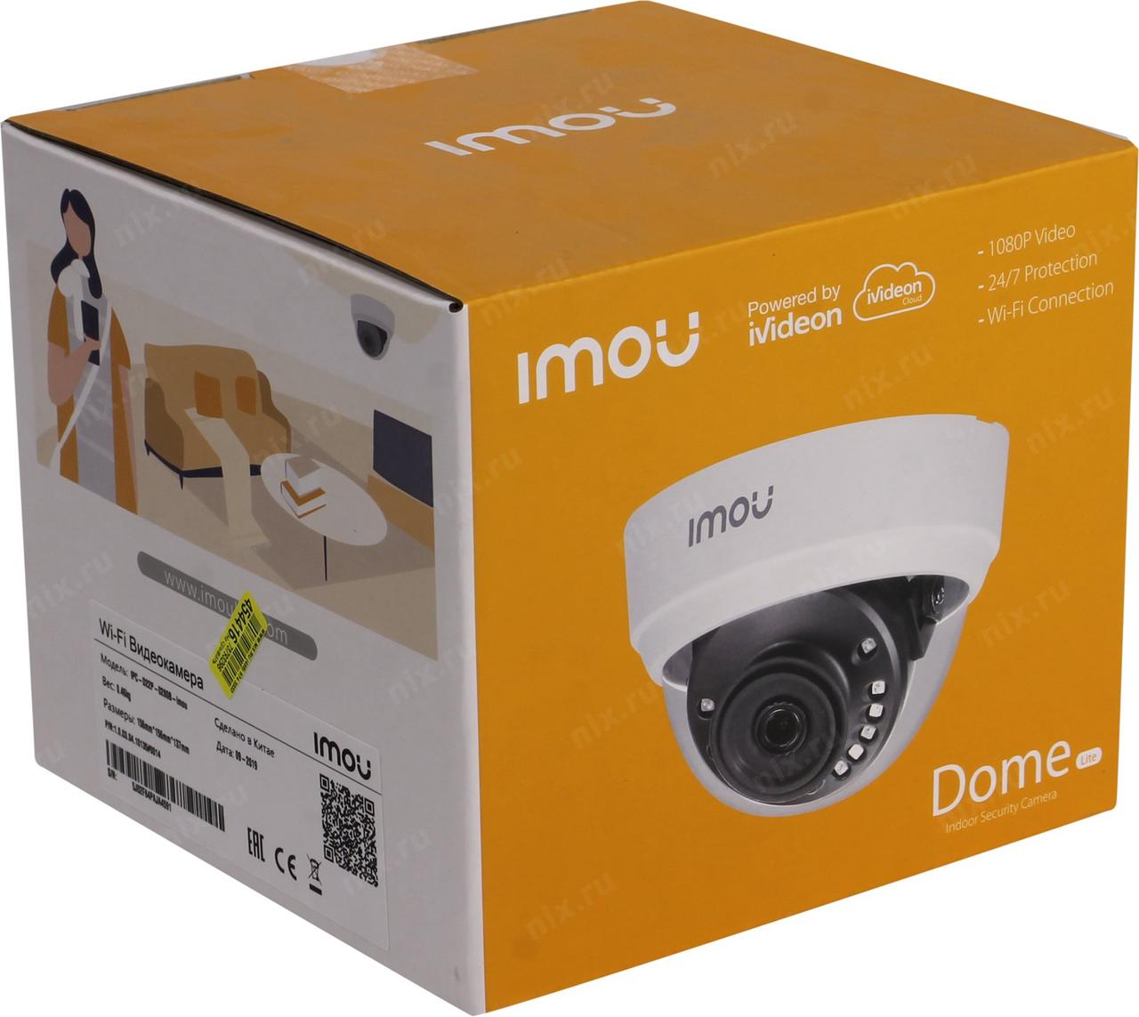 Камера внутренняя Imou IPC-T22EP 2MP Wi-Fi купольная потолочная 2.8мм сирена