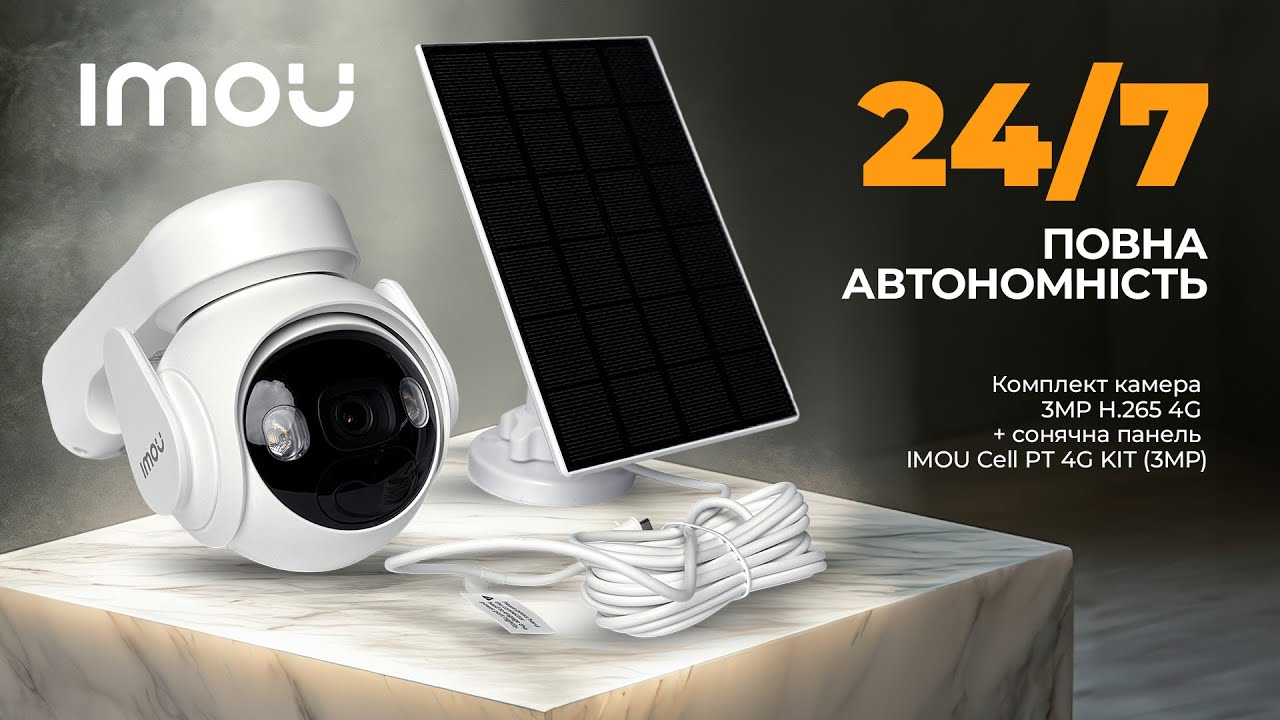 Панель солнечных батарей Cell Pro FSP12 imou, 12 V / 30 W