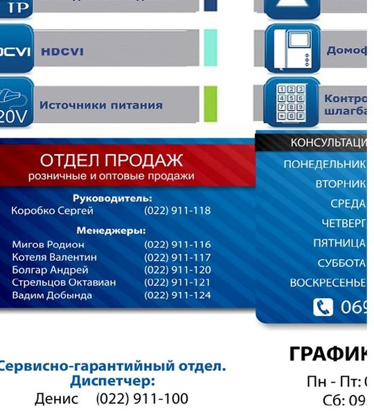 IP вызывная панель Dahua VTO6000CM, 2‑канальная, PoE