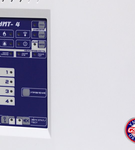 Автодозвонная система безопасности Гранит-4А