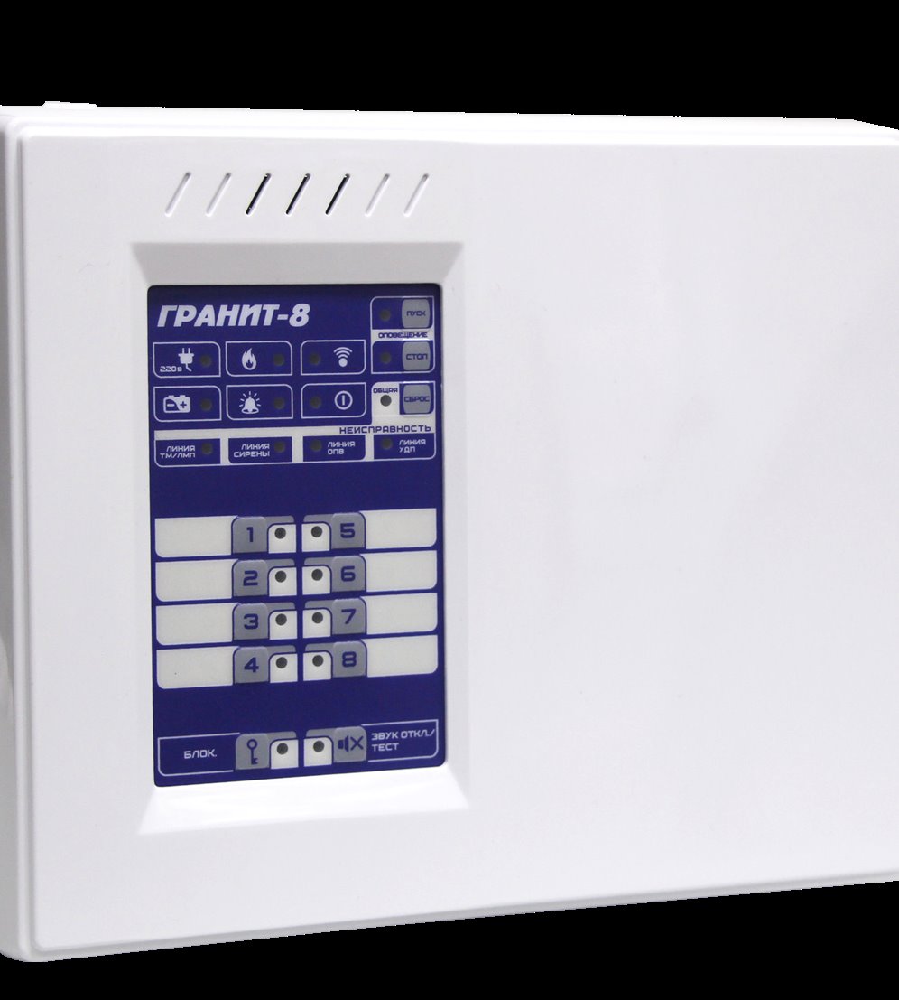 Прибор приемно-контрольный охранно-пожарный Гранит-8Л УК
