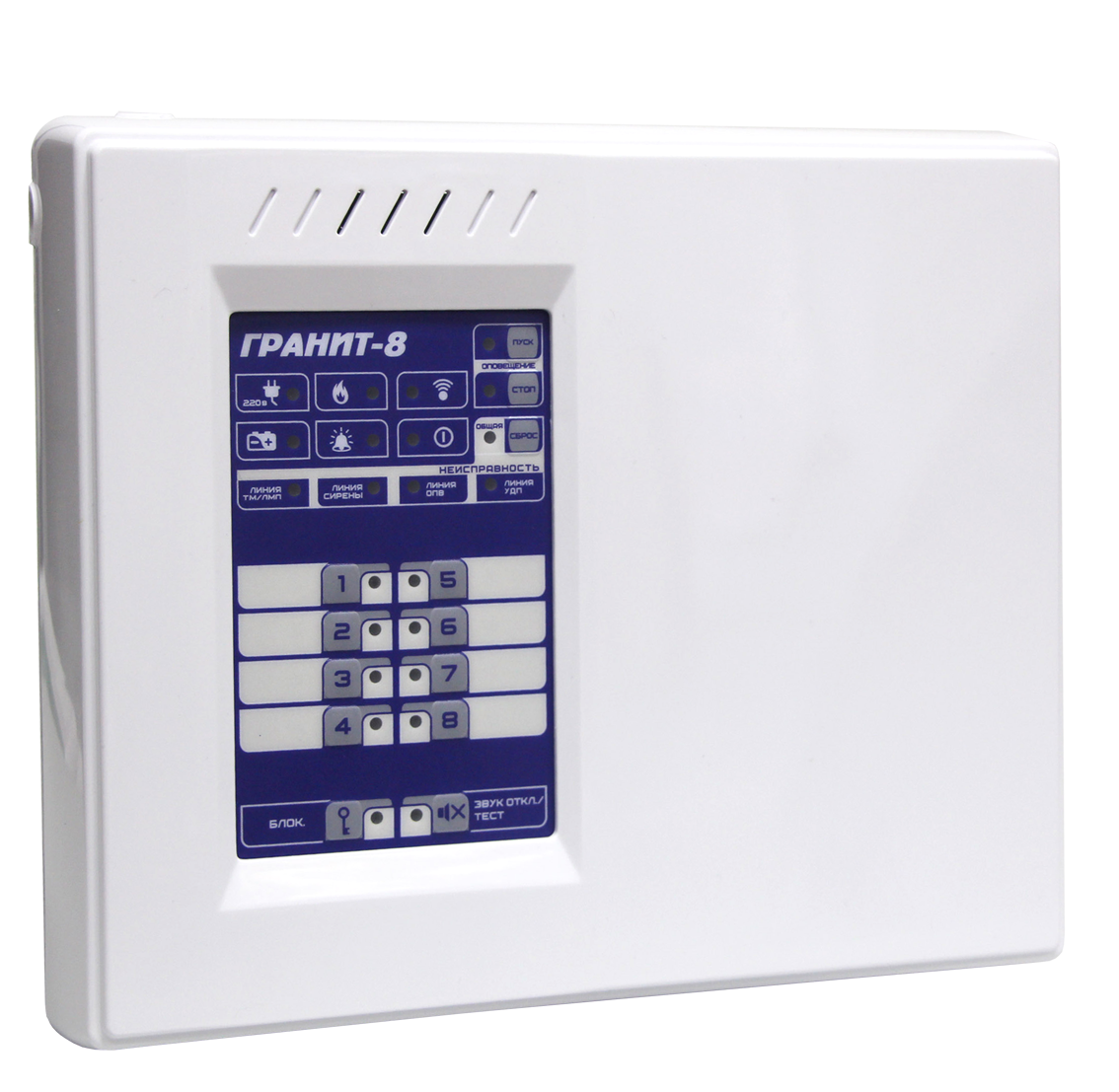 Прибор приемно-контрольный охранно-пожарный Гранит-8Л УК