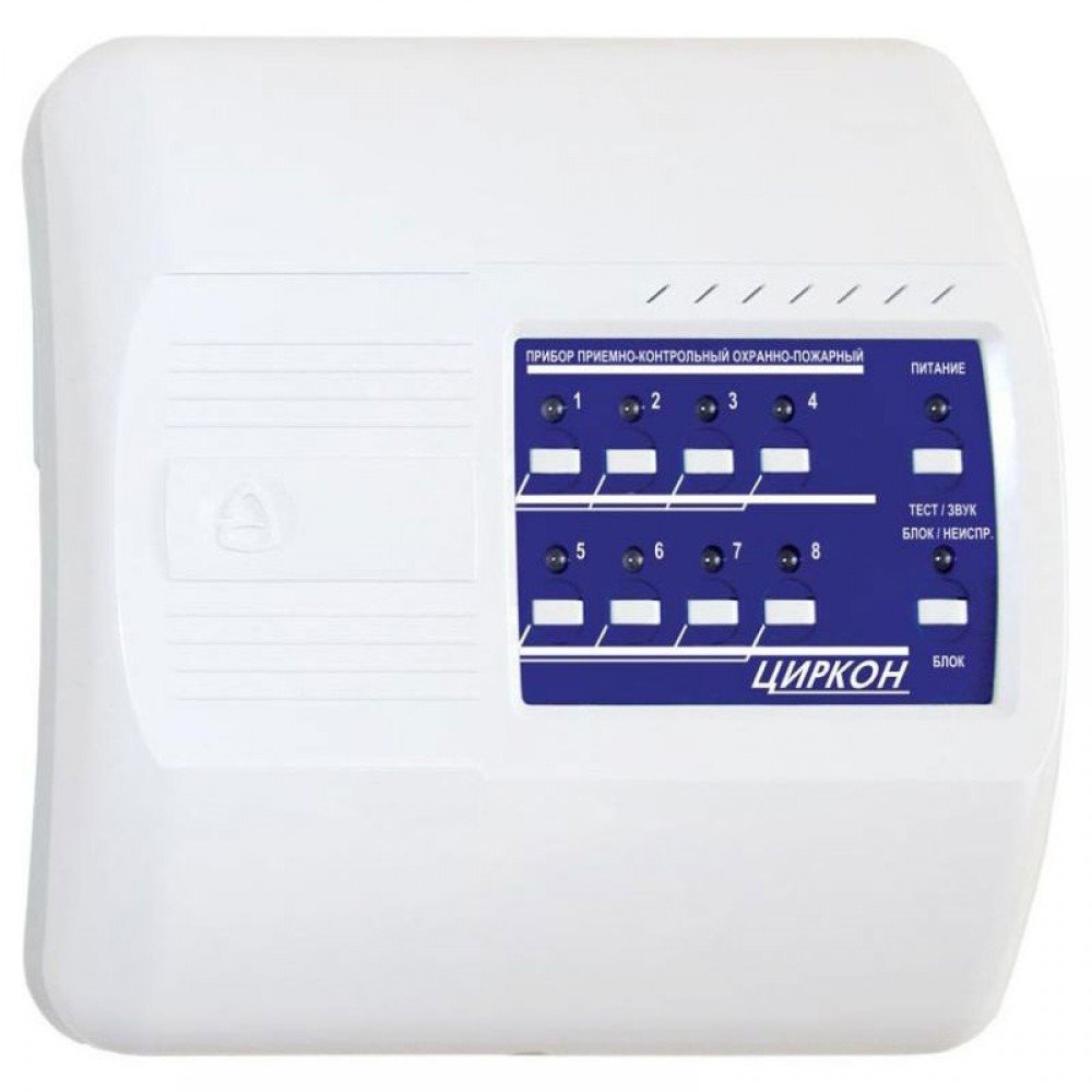 Прибор приемно-контрольный охранно-пожарный Циркон-8