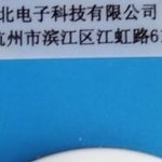 Переходник Broadlink SP2