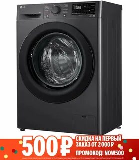 Стиральная машина LG F2V3PS6JL  8кг.