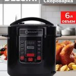 Пароварка Dessini DS-390
