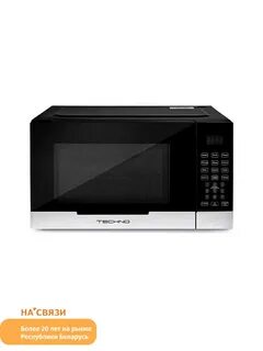 Микроволновая печь Legenda 22-UXP06