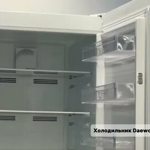 Холодильник DAEWOO-367 Белый 60/2,05