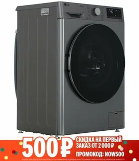 Стиральная машина LG F2V5PS2S 8кг