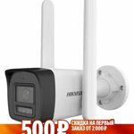 IP камера DS-2CD1023G2-LIDUF/4G/SL (2.8mm)