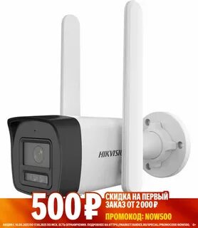 IP камера DS-2CD1023G2-LIDUF/4G/SL (2.8mm)