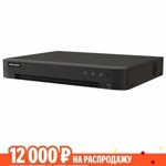 DVR IDS-7216HQHI-M1/XT