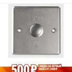 СКУД DS-K7P01 Кнопка металлическая