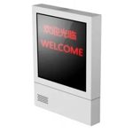 СКУД DS-TVL224-4-5Y Уличный LED-дисплей