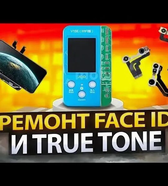 OET-573L-HM-Z-R  FACE ID