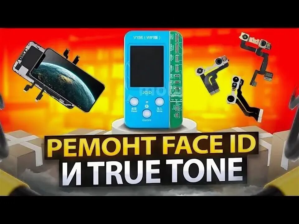 OET-573L-HM-Z-R  FACE ID