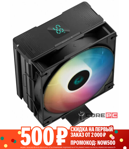 AIR COOLER AG400  ARGB  BLACK